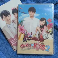 2026年最新】イタズラなkiss 古川雄輝の人気アイテム - メルカリ
