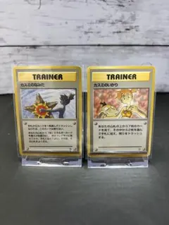 ポケモンカード旧裏 カスミのなみだ カスミのいかりトレーナーカード