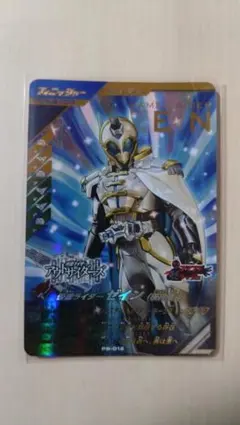 2026年最新】桜井侑斗の人気アイテム - メルカリ