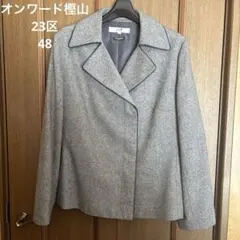 23区　グレー テーラードジャケット 48サイズ