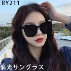 RY.211偏光サングラス ユニセックスファッションサングラスUV40[kmo]