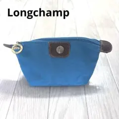 LONGCHAMP ロンシャン ナイロン ミニポーチ ブルー