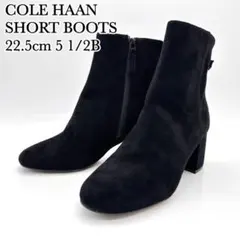 ⬛︎【極美品】コールハーン ショートブーツ ブラック ゴールド バックル ジップ