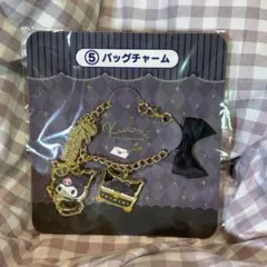 クロミ 当たりくじ⑤ バッグチャームのサムネイル