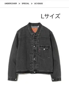 2025年最新】Undercover levi's type i jacketの人気アイテム