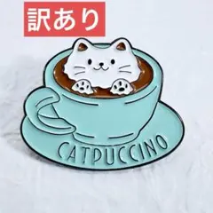 ※訳あり※表面に薄い傷あり【ピンバッジ】猫 ねこ CATPUCCINO にゃんこ