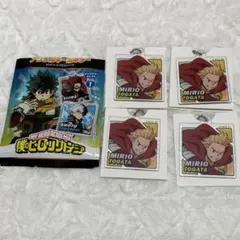僕のヒーローアカデミア 通形ミリオ まとめ売り アクリルキーホルダー