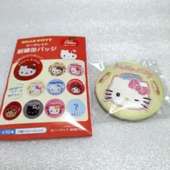 ハローキティ　シークレット刺繍缶バッジ　サンリオ