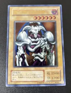 2026年最新】デーモンの召喚 レリーフの人気アイテム - メルカリ