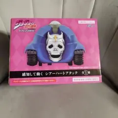ジョジョの奇妙な冒険 シアーハートアタック フィギュア