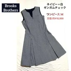 Brooks Brothers ギンガムチェック ワンピース M ノースリーブ