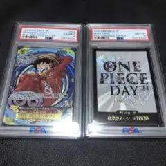 ワンピース デイ 2024 連番 psa10 セット