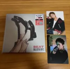 BALLISTIK BOYZ BEAT CD