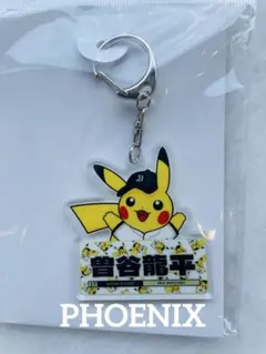 あっきー⭐︎様 リクエスト 3点 まとめ商品