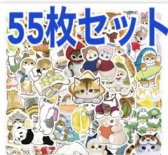 【在庫あとわずか】55枚　モフサンド 防水ステッカー　シール