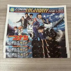 名探偵 コナン ハイウェイの堕天使 コナン　ハイウェイタイムズ　3部