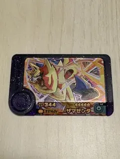 ポケモンフレンダ ザマゼンタ カード 344