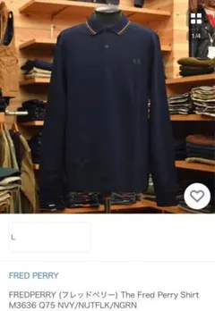 フレッドペリー　長袖ポロシャツ