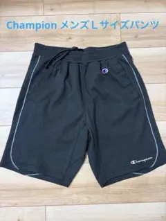 Champion ショートパンツ 黒　Lサイズ