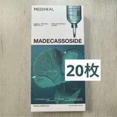 メディヒール　シートマスク　パック　マデカソサイド　20枚