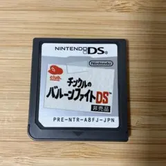 suke様 リクエスト 3点 まとめ商品