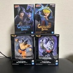 NARUTO・ドラゴンボール　フィギュア４点まとめ売り