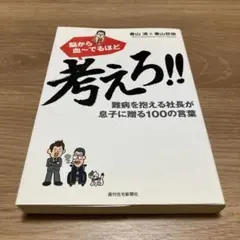 Item thumbnail for item 0a263555-59d3-46ad-b1c7-f395f0e710b7