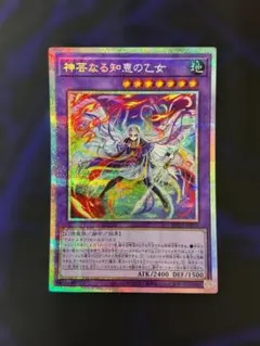 究極竜魔導士 プリズマティックシークレットレア - メルカリ