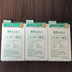 Shaklee ヴァイタライズドミネラル 90粒×2箱 - メルカリ