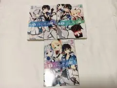 Item thumbnail for item 922cf103-0a65-4365-aa85-6de7bbe4ec48