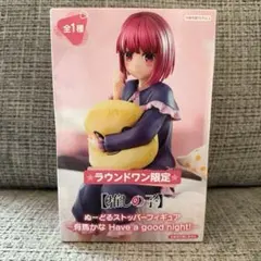 ❤️推しの子❤️未開封 フィギュア 有馬かな ぬーどるストッパー ラウンドワン限定
