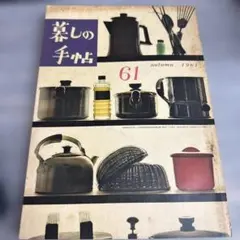 Item thumbnail for item c294aad7-cb65-48dc-8cdc-be0f6abd4d47