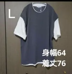 グレー/ホワイト 半袖Tシャツ Lサイズ