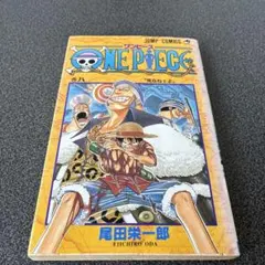 【超希少・初版】ONE PIECE ワンピース 4巻 / 尾田栄一郎 メルカリ