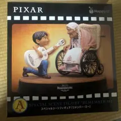 Pixar 一番くじ A賞 リメンバーミー フィギュア