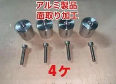 千住の寅さん様 リクエスト 2点 まとめ商品