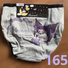 Item thumbnail for item 13a17f6c-eb12-4c5b-9fff-d9bfd024cff0