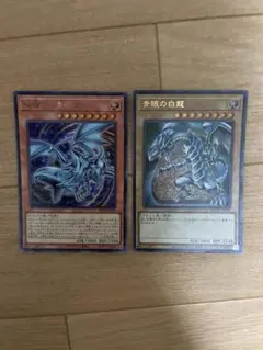 遊戯王カードセット（青眼の白龍他） - メルカリ