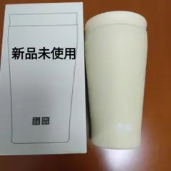 UNIQLO クリーム色 ステンレスボトル 0.44L