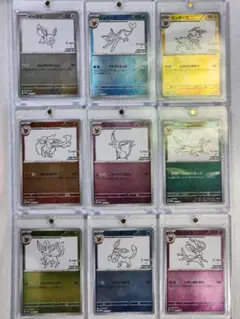 Item thumbnail for item 340cd5a6-2982-42ee-aca9-959c9e28d4a3