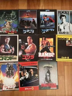 2026年最新】映画パンフレットまとめ売りの人気アイテム - メルカリ