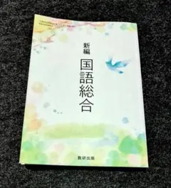 教科書 ☆まとめ売り☆ 2026年最新】教科書まとめ割ありの人気アイテム - メルカリ
