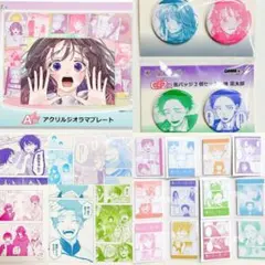 【匿名配送】薫る花は凛と咲く くじ A賞 C賞 D賞 E賞 薫子 凛太郎 セット