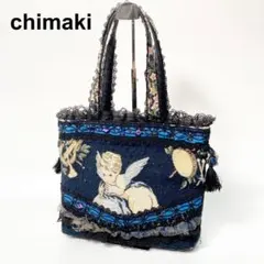 2026年最新】Chimaki バッグの人気アイテム - メルカリ