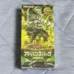 2026年最新】遊戯王 ラッシュデュエル 未開封の人気アイテム - メルカリ
