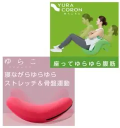 2026年最新】ゆらころんの人気アイテム - メルカリ