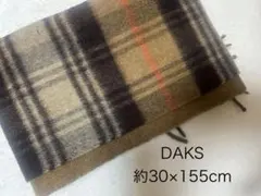 DAKS チェック柄マフラー ユニセックス 約30×155cm