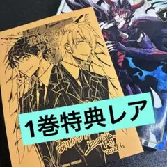 聖闘士星矢 冥王異伝ダークウィング アニメイト購入特典 イラスト
