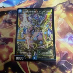 Item thumbnail for item 8e4d97fd-d1db-4f40-b8f3-d379891a3ace