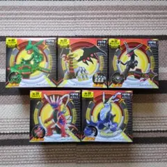 モンコレ　ミライドン　コライドン　レックウザ　ギラティナ　黒